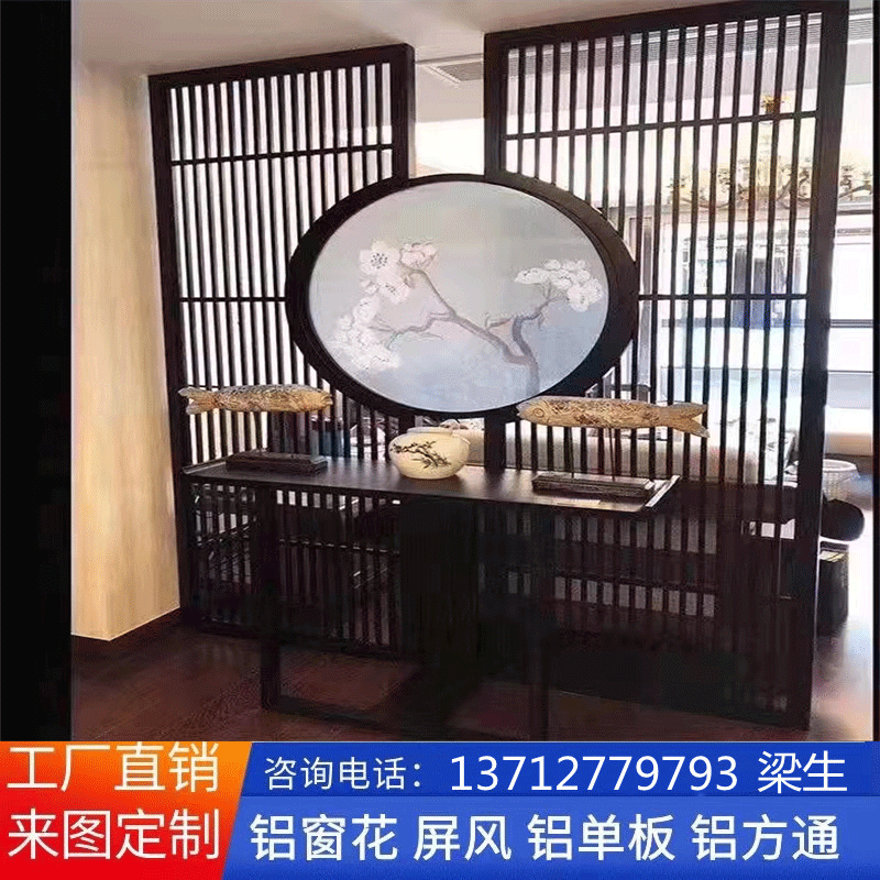 铝窗花仿古中式屏风隔断墙铝合金格栅护栏烤漆木纹铝花格定制厂家