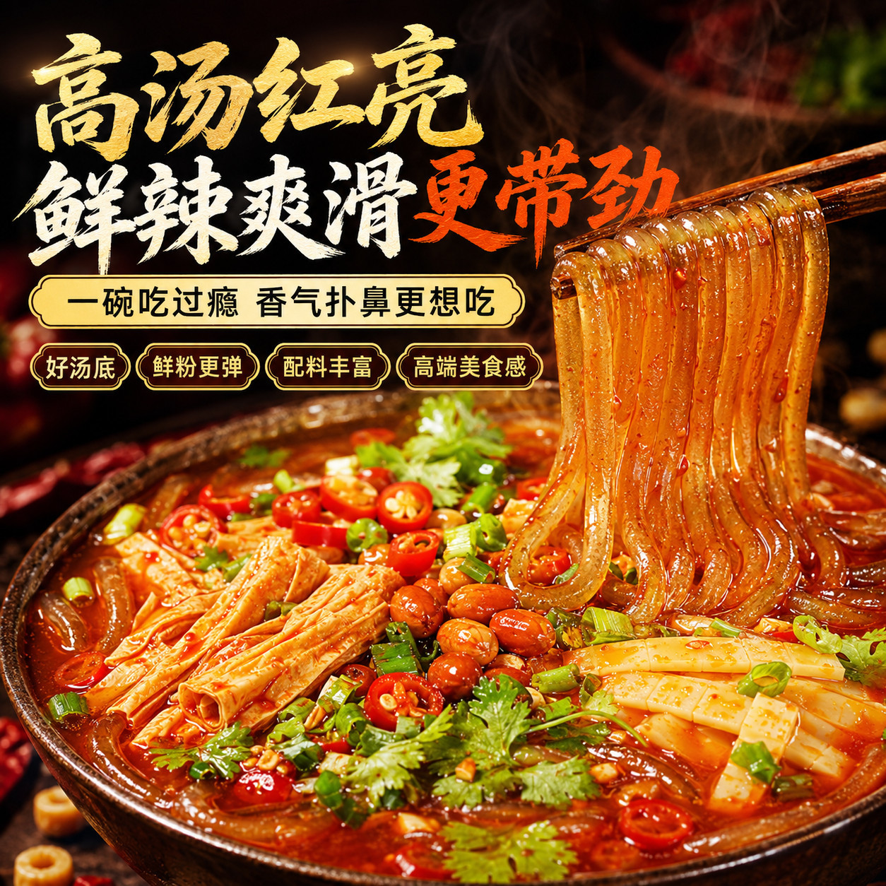 经典酸辣粉整箱正品免煮速食油炸冲泡方便懒人火锅粉条夜宵速食