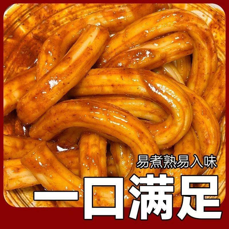 网红粉耗子250克一袋 东北麻辣烫商用速食宽粉空心粗粉肥羊火锅
