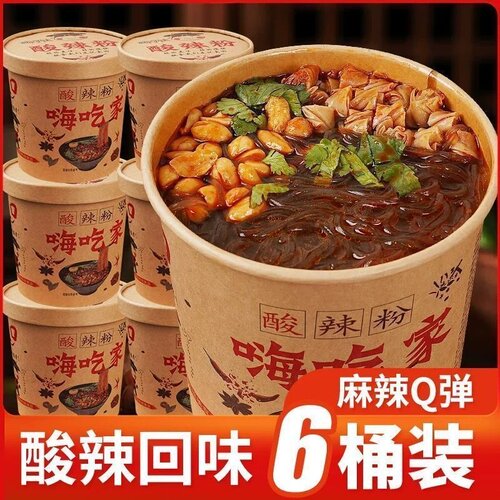 嗨吃家酸辣粉大桶装正宗重庆特产网红速食懒人方便粉丝整箱红薯粉