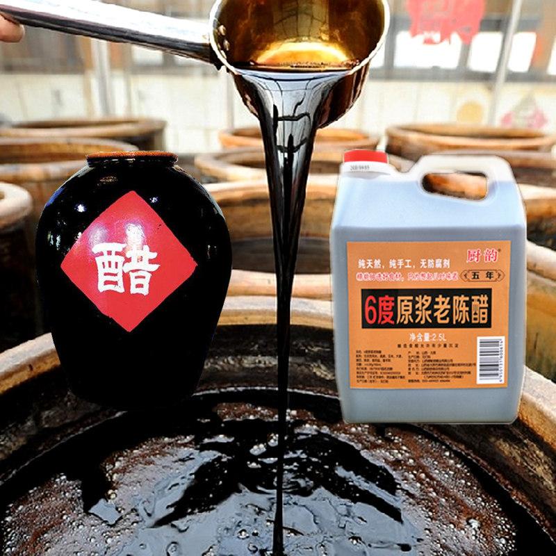 6度传统古法手工山西特产原浆老陈醋泡黑豆纯粮食酿造五斤包邮