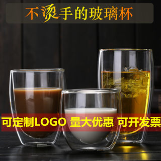 果汁咖啡玻璃杯家用双层泡茶耐高温冷饮隔热带盖牛奶透明创意水杯