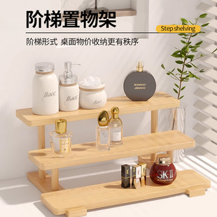 实木阶梯收纳架创意饰品展示台木质桌面手办展示架多层置物架摆件