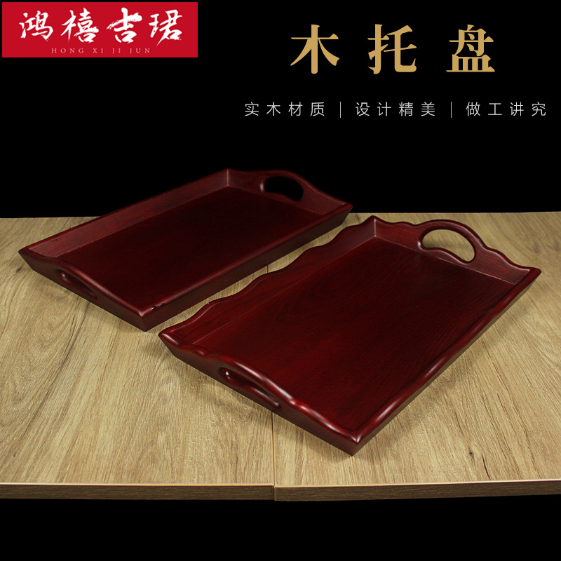 戒定真香托盘木板佛家用