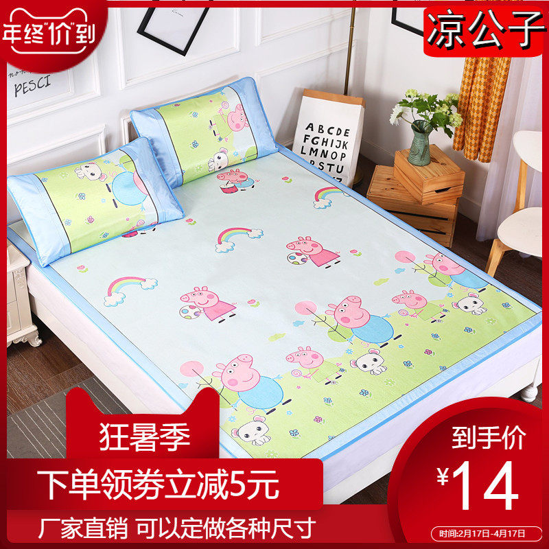 夏季印花冰丝凉席1.5m防滑折叠单双人床软席0.9m/1.2/1.5/1.8米|msdalam kategori seperai dan bantal, 凉席, 冰丝席 - dari Buy2taobao.com untuk memberikan perkhidmatan ejen Taobao profesional membeli