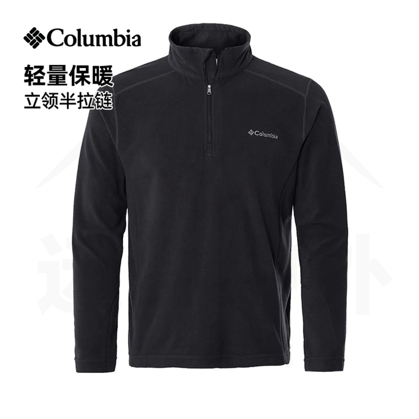 Columbia哥伦比亚26秋冬新品户外男装保暖半拉链套头抓绒衣AE6558