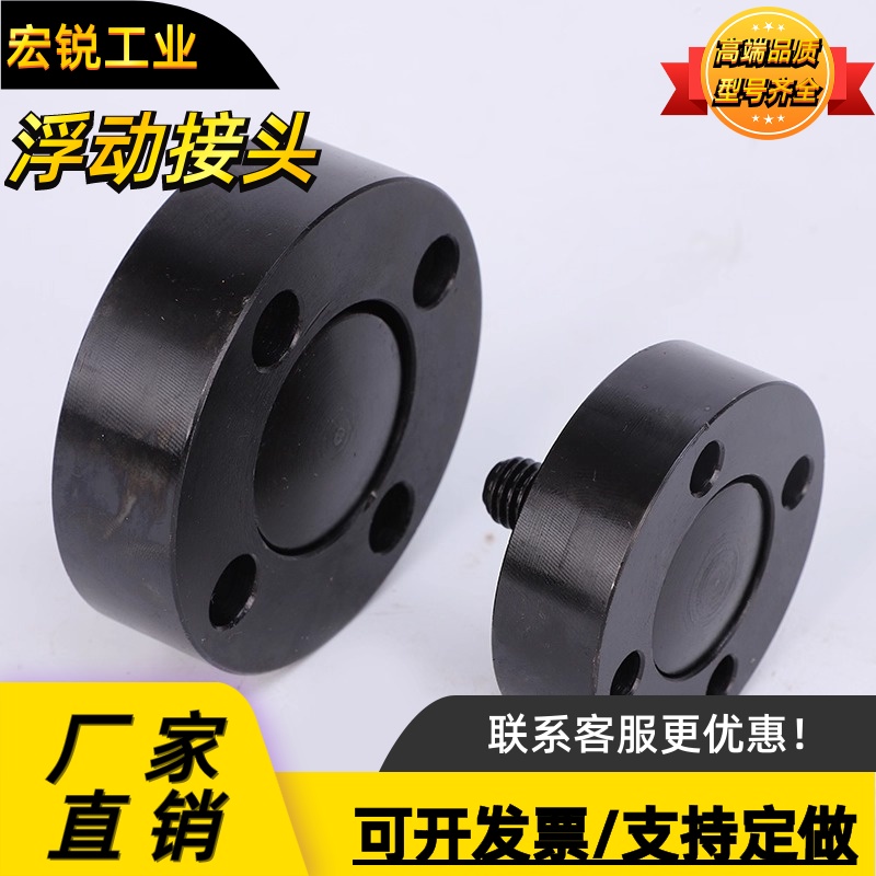 外螺纹圆法兰浮动接头WHH01-M3/M4/M5/M6/M8/M10/M12/M16/M20/M22