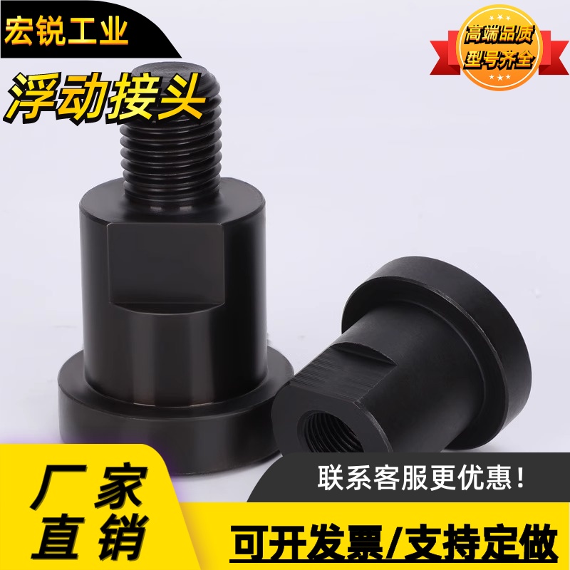 气缸浮动接头WHR51/02-M3-M4-M8-M10-M12-M16-M20-M22标准外螺纹