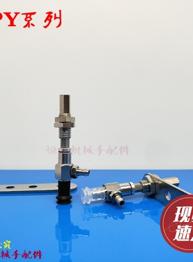 SMC真空吸盘ZPY02UNK15-U4/04/06/08USK/BSK/BNK25-N4/U6/N6-A8