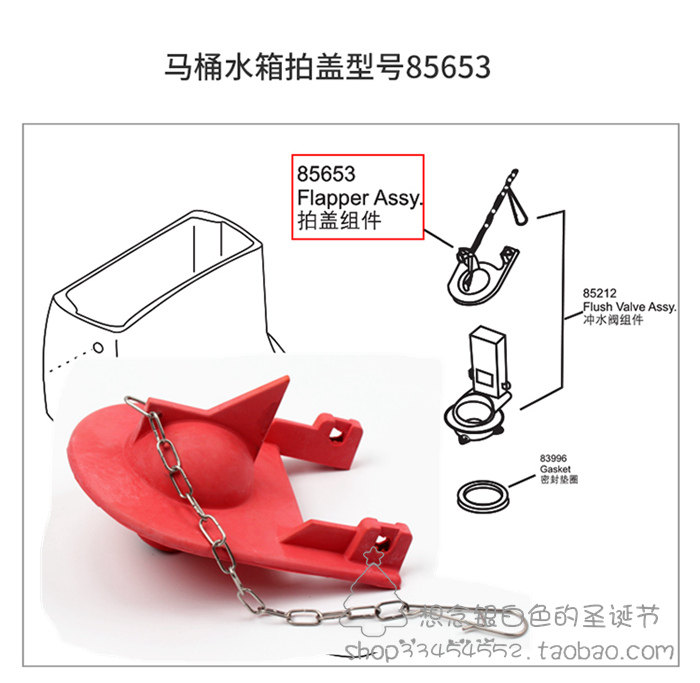 水箱配件水箱密封塞子
