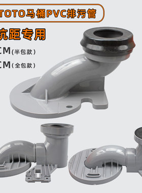 短坑移位器连接件移位器