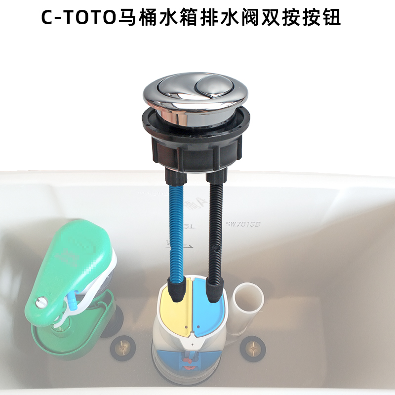 按键按键按钮水箱配件