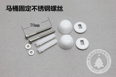 坐便器装饰盖固定马桶安装螺丝