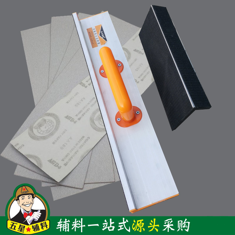 25公分50公分铝合金自粘砂纸架 植绒自粘砂纸阴角打磨器 砂纸工具,五金/工具,其它漆工工具,淘宝优惠券,粉丝福利购,淘宝优惠卷