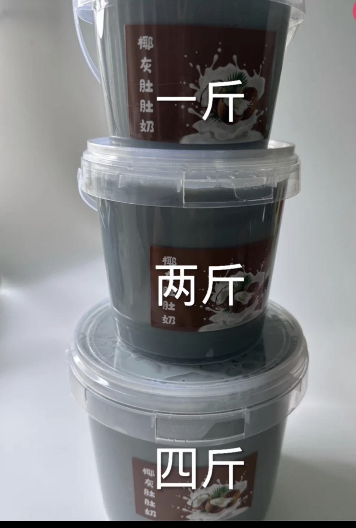快手抖音小红书肚肚小盆友：椰灰粘土/超轻粘土