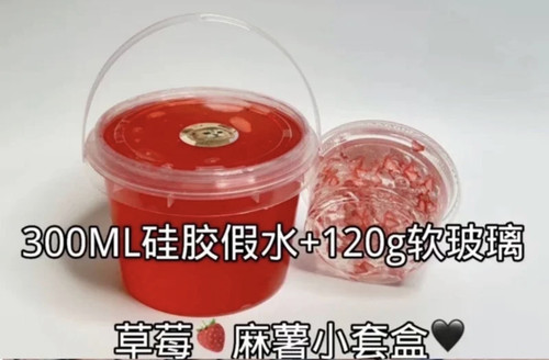 肚肚本人店铺：草莓麻薯小套盒 可体验三种手感 适合新手 解压