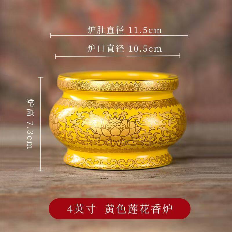佛堂上香陶瓷香炉无字莲花观音佛线香薰炉香插烧香唐彩.摆件