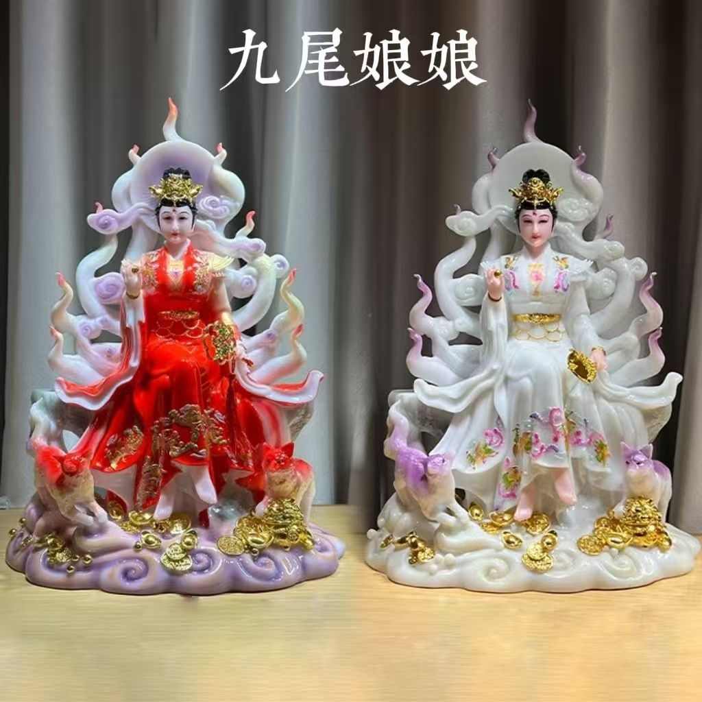 九尾狐娘娘神像九姑娘青丘女帝妲己仙灵狐白狐女狐九公子红衣树脂