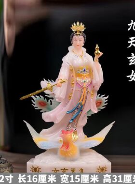 九天玄女神像汉白玉踏凤九天圣母娘娘玄母天尊兵法女神寺庙摆件