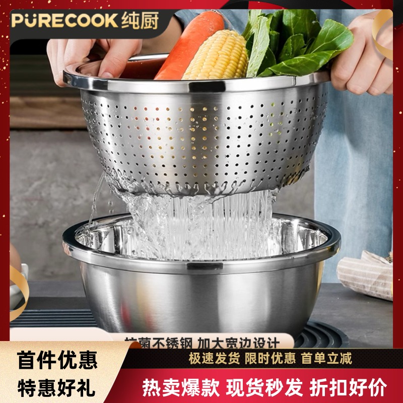 不锈钢沥水篮洗菜盆厨房家用洗水果洗菜篮淘米盆筛加厚和面 面盆3