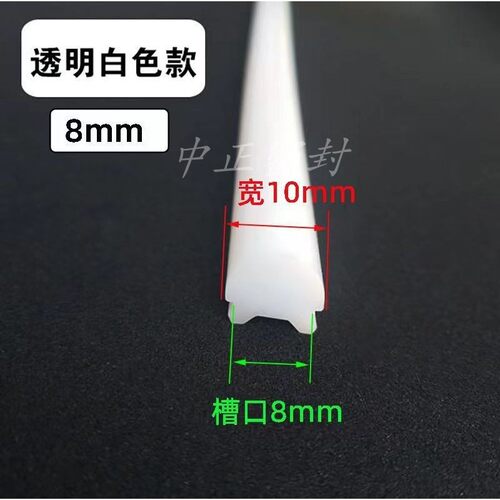 2代分体式霓虹灯条8mm白色Led柔性灯带二代6mm纯硅胶软管皮导光条