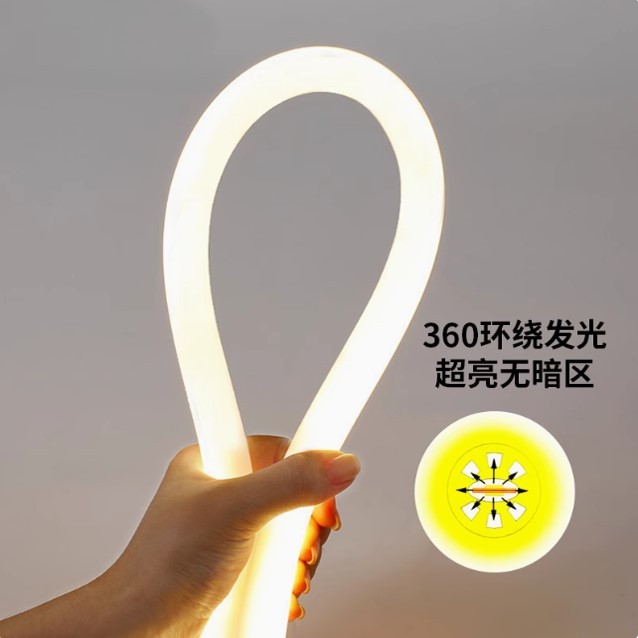 圆形半圆硅胶灯管360度发光室内L