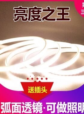 客厅吊顶户外防水线条led灯带