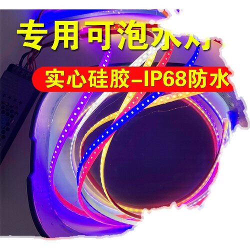 低压户外灯带led超亮防水24V硅胶