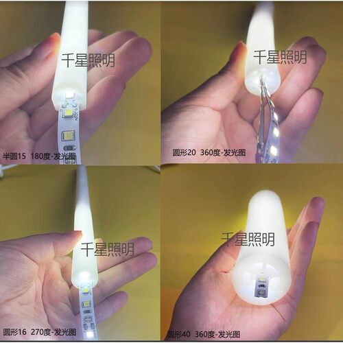 LED柔性灯带圆形半圆霓虹软灯管2