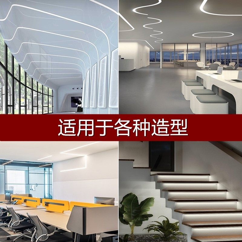 220v灯带led柔性硅胶嵌入式灯槽自粘套管软灯条24v低压防水线形灯,家装灯饰光源,室内LED灯带,淘宝优惠券,粉丝福利购,淘宝优惠卷