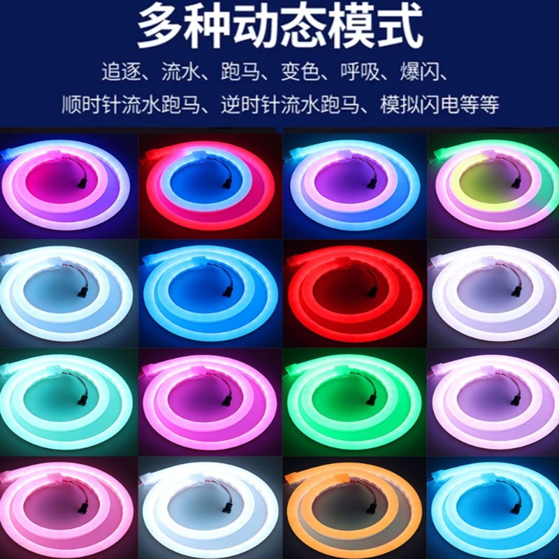 12V柔性灯条线性灯防水LED霓虹灯