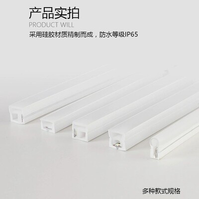 柔性硅胶LED灯带软性灯槽线形线条灯氛围软灯条铝槽户外防水套管