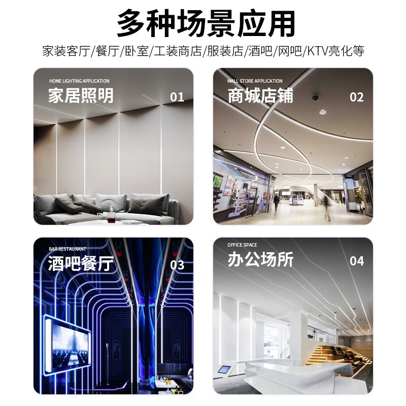 柔性硅胶盖板新款led明装线性硅胶灯带嵌入式超薄贴墙软线条灯