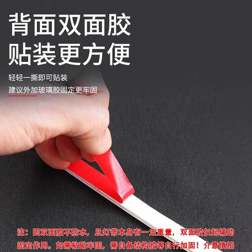 古法鱼缸专用灯带led低压12v防水