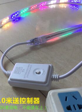 变色扁三线室外招牌七彩灯带防水