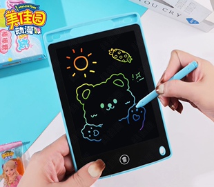 动漫魔法绘画板随想随画释放涂鸦天性超薄超轻流畅生动易学安静绘