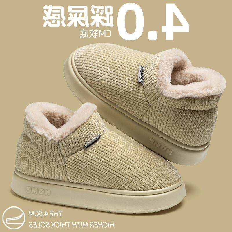 。棉拖鞋女士冬季2024新款室内居家防滑软底加厚保暖包跟棉拖鞋外