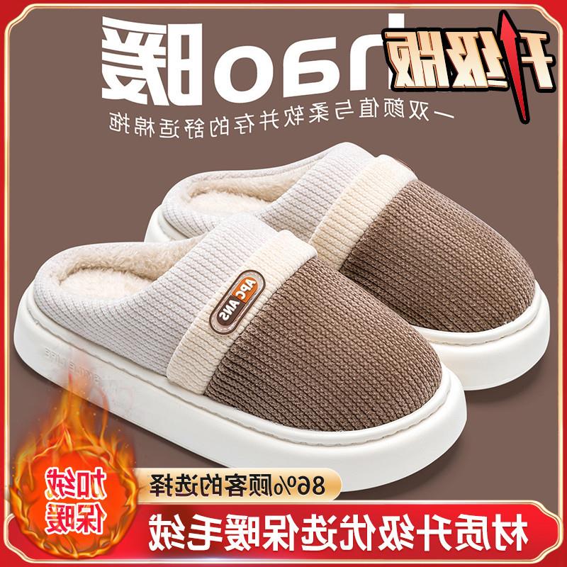 。棉拖鞋男款冬季2025新款室内防滑居家用加绒毛毛拖鞋冬天男士棉