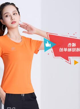 。2025广场舞新款夏季短袖T恤速干衣红色运动上衣跳操服舞蹈服健