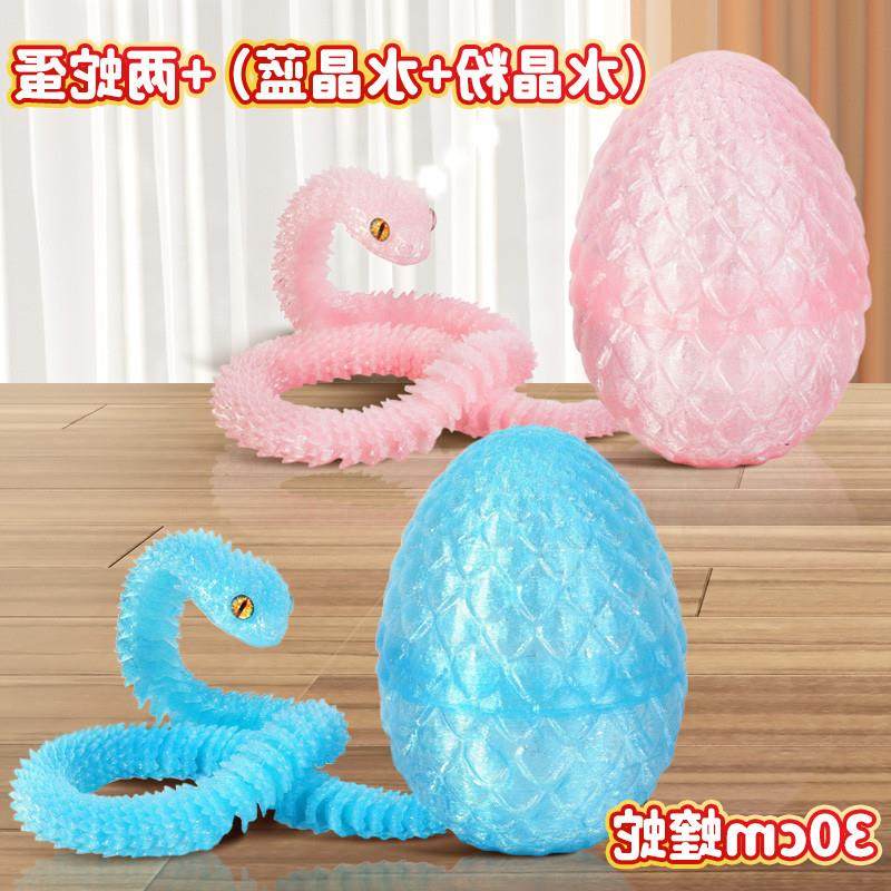 。3d打印玩具蛇蛋套装关节可活动的三地水晶蝰蛇客厅桌面装饰品摆