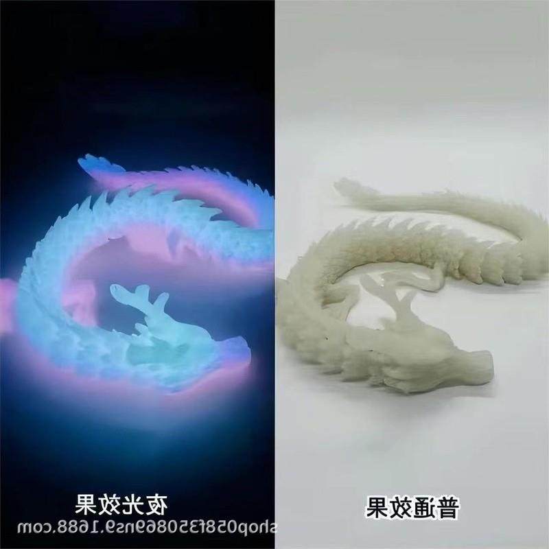 。3d打印关节龙中国龙模型玩具摆件炫彩系列卡通全身可动龙造景装