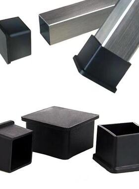 。椅子脚垫套正方形家具桌椅脚橱柜加厚垫铁凳子腿套不锈钢方管外