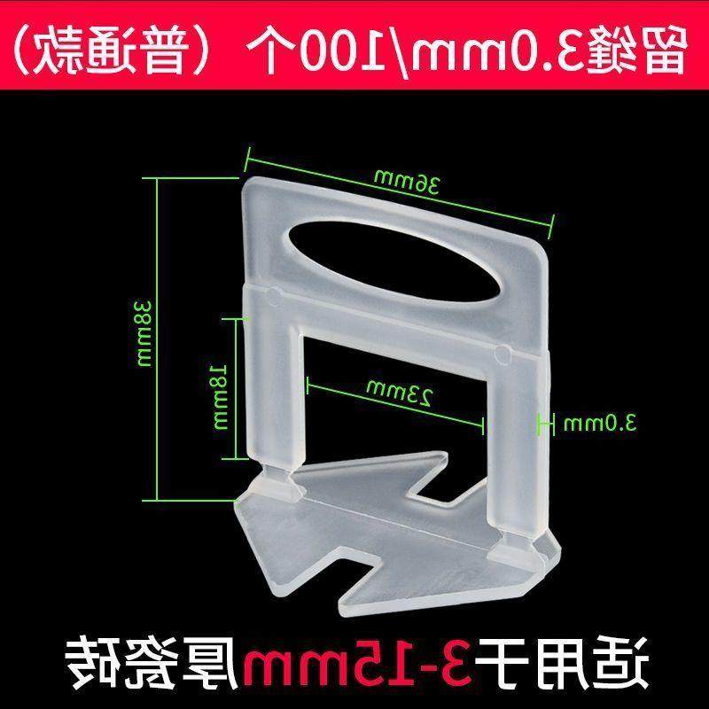 。德国留缝底座找平器1000祇装1.5mm2.0mm2.5mm等瓷砖墙砖