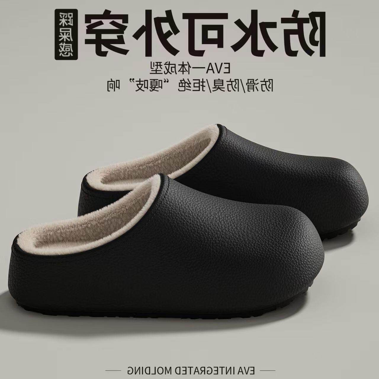 。冬季新款勃肯棉拖鞋防滑防水厚底包头男女外穿居家适用保暖加绒