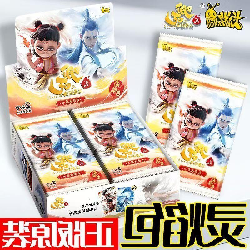 。正版哪吒2之魔童闹海卡片灵焰包第1弹CR黑背卡