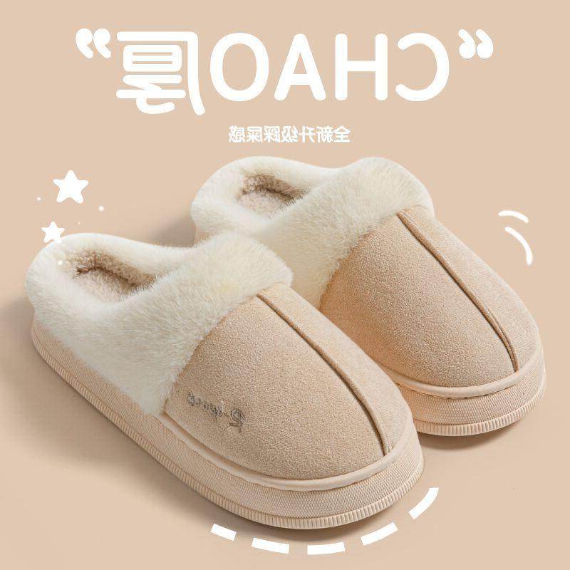。新款棉拖鞋女冬季包头防撞厚底可爱家居室内保暖加绒加厚毛毛拖