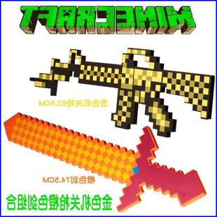 。下界合金套装武器周边手办火把灯儿童玩具斧头弓箭泡沫钻