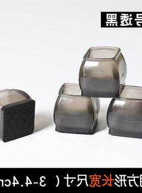 。椅子脚套桌椅脚垫贴静音耐磨凳子保护套加厚桌子腿垫非硅胶不防