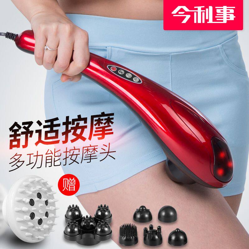 德国高端海豚按摩器颈部腰部腿部多功能手持电动按摩棒贴身震动揉