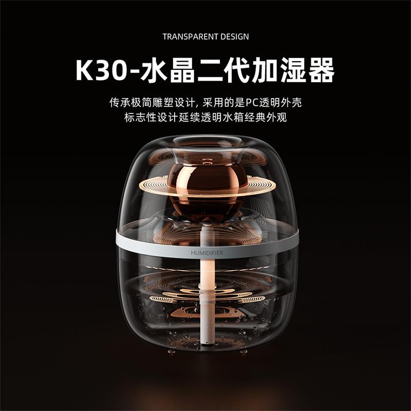 德国新款K30双喷3L加湿器usb大容量家用静音卧室办公室小夜灯双喷